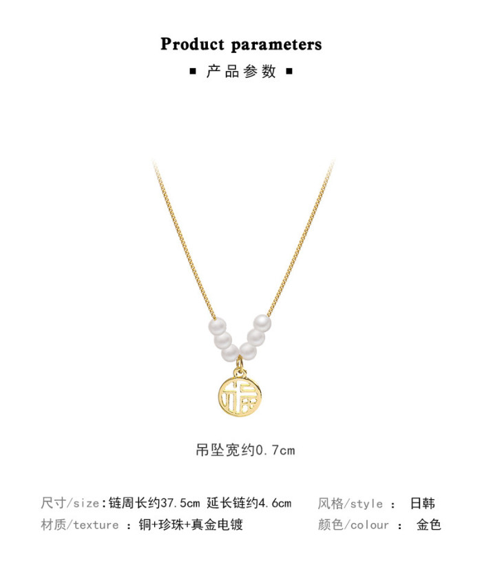 Stainless Steel Chinese Character  Fu Pendant Necklace Pearl Choker Women Girl Protection Lucky Jewelry