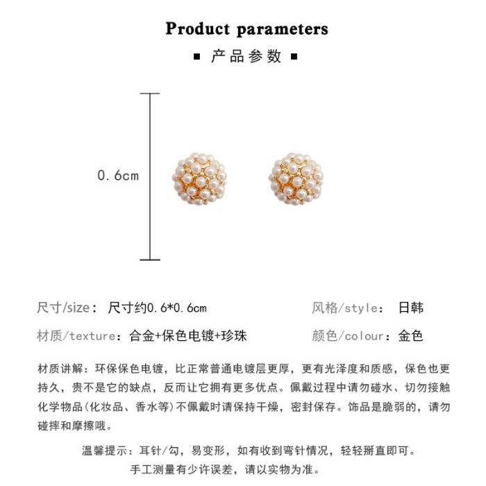 Full of Small Simulated Pearls Round Ball Charming Piercing Stud Earrings for Women Jewelry