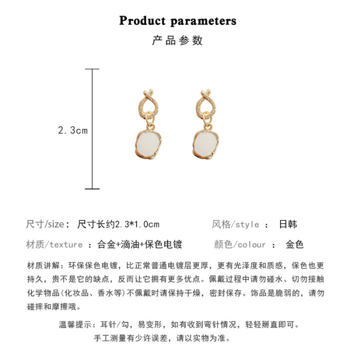 Korean Fashion Shell Acetate Geometric Irregular Enamel Stud Earrings for Women Trendy Jewelry Unusual