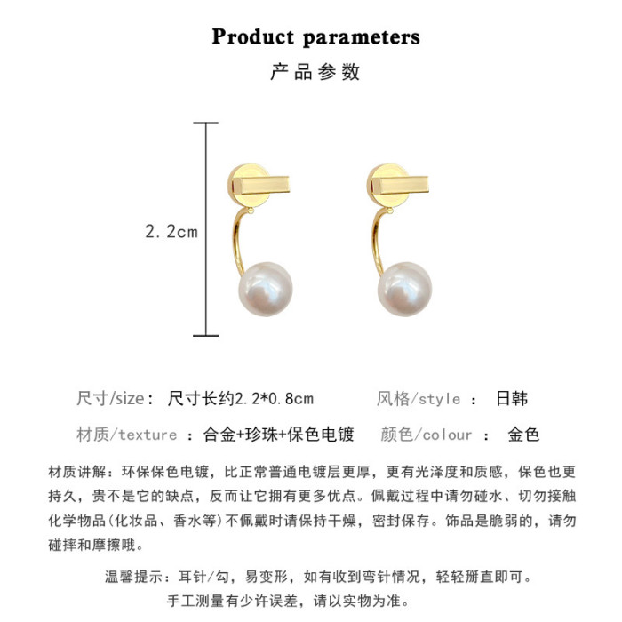 Elegant Fashion Simulation Pearl Earrings for Woman Korean Style Ball Shape Back Hanging Stud Sweet Girls Party Jewelry