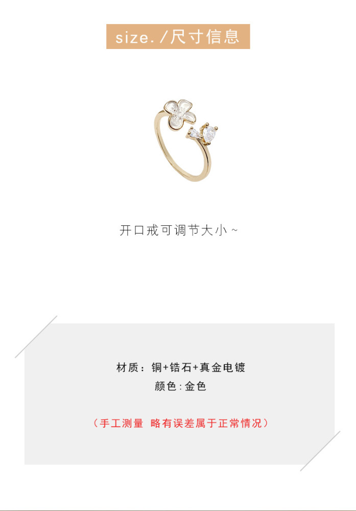 White Zircon Cherry Blossom Branches Shell Flowers Open Rings Women's Adjustable Exquisite Jewelry Valentine's Day Gifts
