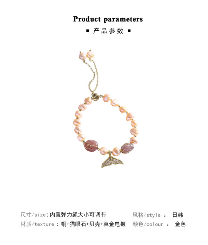 Baroque Irregular Pearl Bracelet Women's Light Luxury Personality Fishtail Bracelet Beaded Korean Style Bracelet
