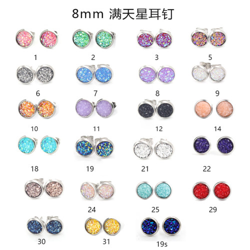 8mm Stainless Steel Studs Personalized Simple Starry Earrings