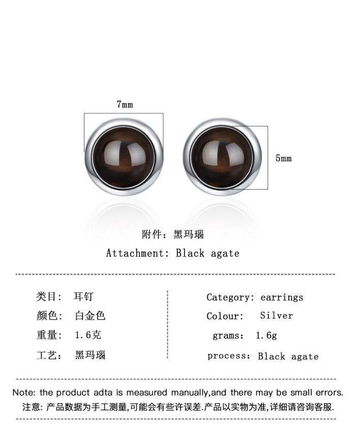 Korean Jewelry Fashion Retro Personality Minimalism Round Black Agate Stud Earrings for Women