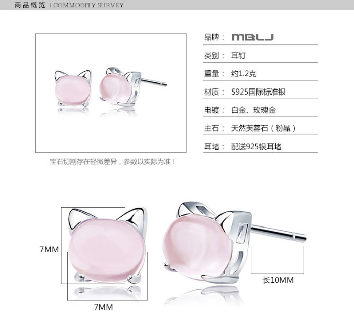 Korea Style Fashion Rhinestone Opal Small Cat Stud Earrings for Girls Party Wedding Luxury Without Pierced Earrings