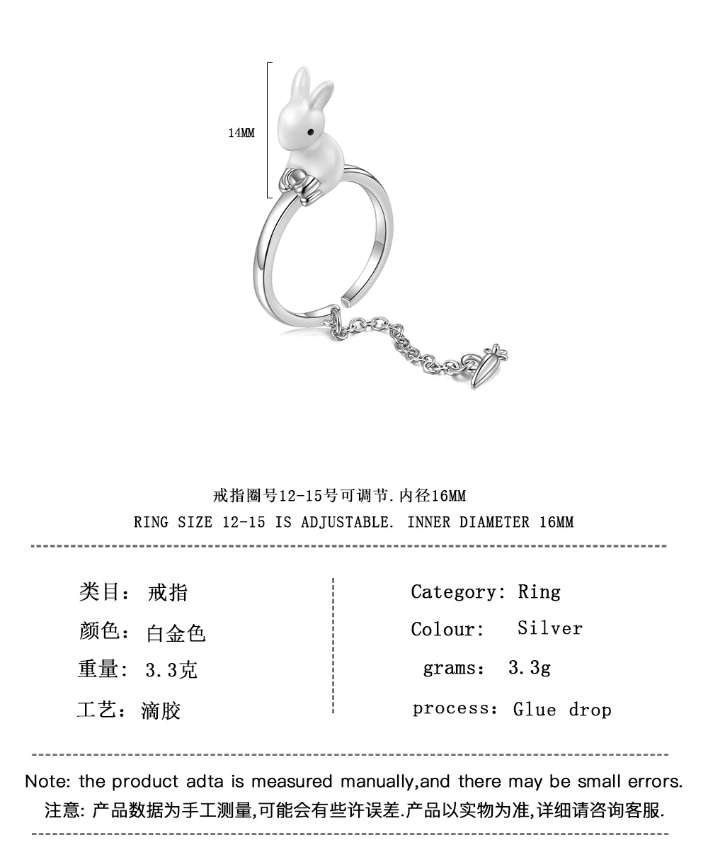 Chain Radish Ring