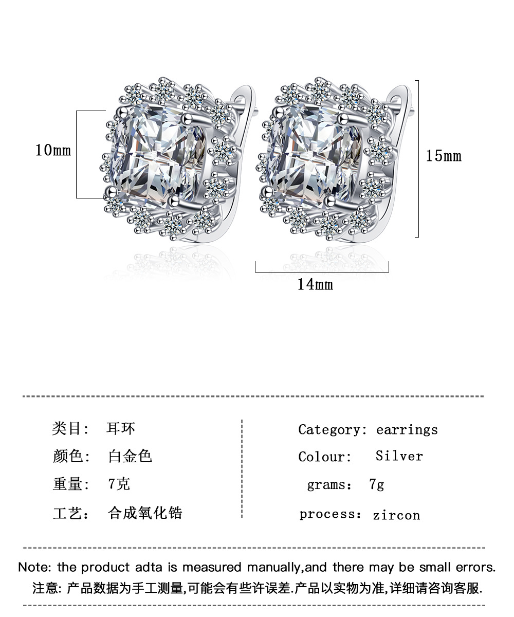 Elegant High-Grade Super Shiny Square Zircon Stud Earrings