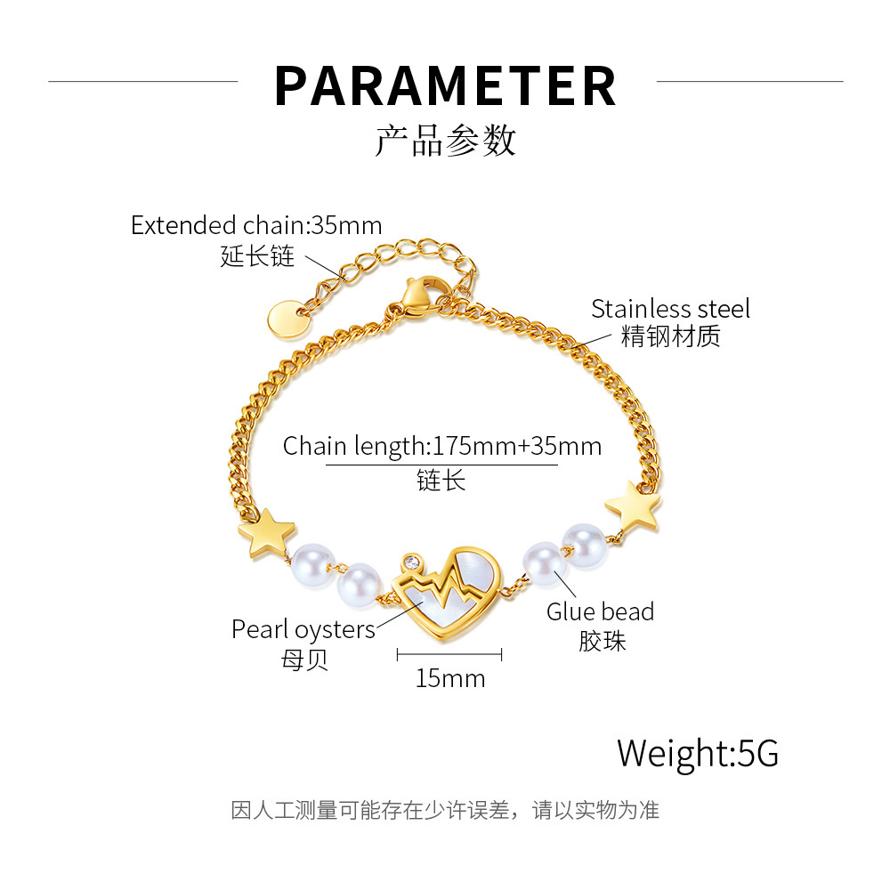 Pearl Bracelet Trendy Net Red Stainless Steel Irregular Heart Bracelet