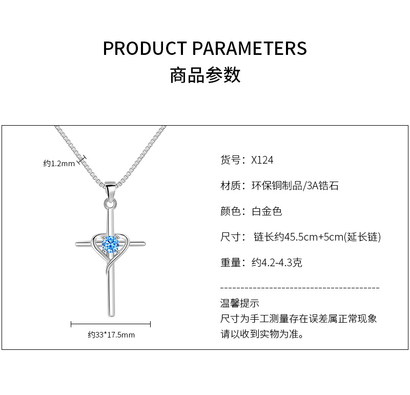 Chic Elegant Women’s Zircon Jewellery Heart Cross Pendant Necklace for Women Stylish Party Festival Casual Jewelry Gift