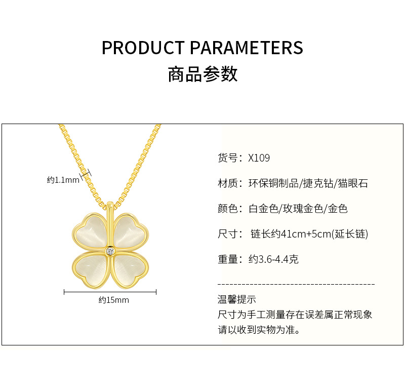 Elegant Four Leaf Clover Pendant Necklace For Women Girl Delicate Heart Clavicle Chain Cute Party Jewelry Gifts 216045248628