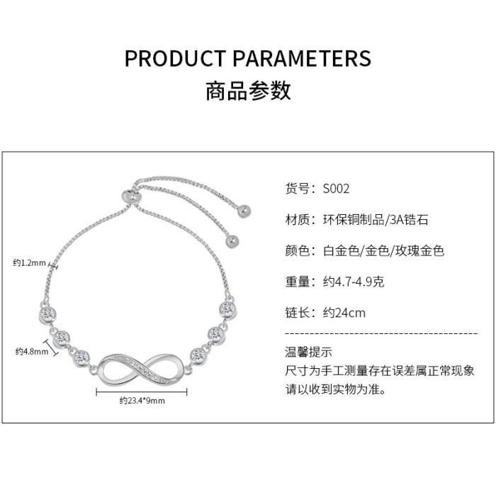 Classic Elegant Women Infinite Symbol Bracelet with Adjustable Chian Party Festival Trendy Casual Jewelry Gift