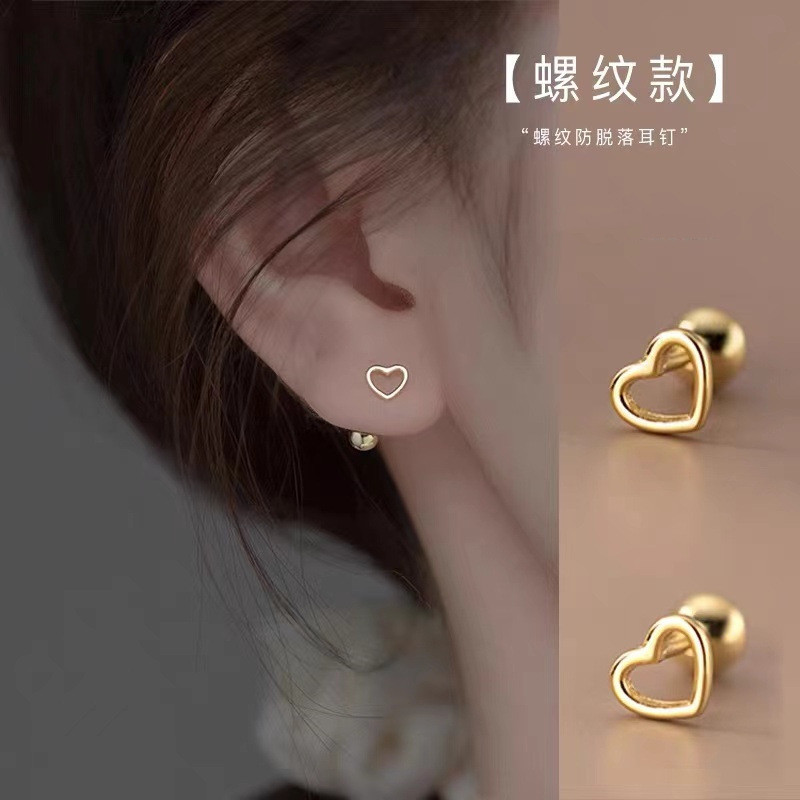 Fashion Minimalist Hollow Heart Screw Earring for Women Girls Versatile Charm Daily Commuting Jewelry Accessories