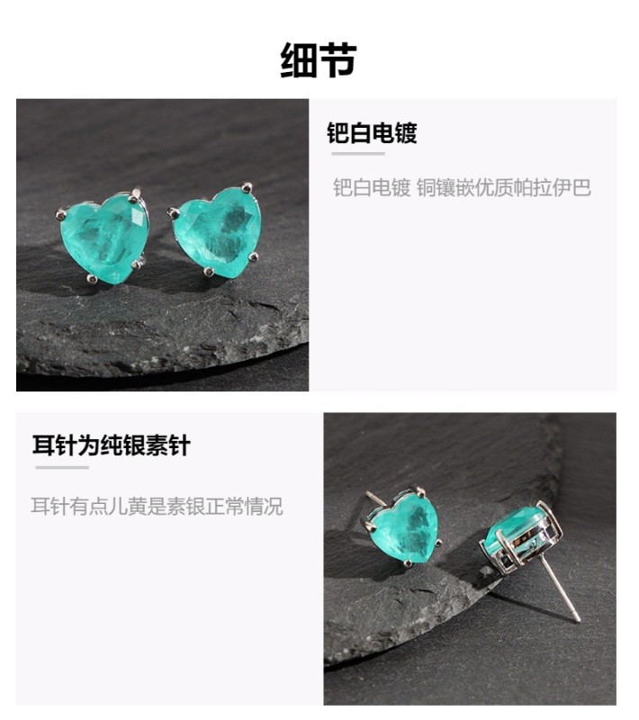 Love Paraiba splicing gem ear clip Seiko design simple S925 needle ancestral green earrings without ear piercing ear decoration
