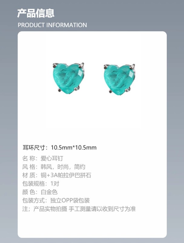 Love Paraiba splicing gem ear clip Seiko design simple S925 needle ancestral green earrings without ear piercing ear decoration