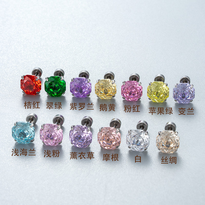 1PC Titanium Steel Shiny Rose Cut Stud Earring Piercing Rook Daith Multicoloured Bling Zircon Silver Color Cartilage Jewelry