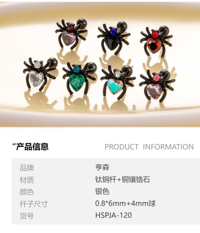 1PC Stainless Steel Black Heart-shaped CZ Spider Helix Earring Daith Labret Lip Piercing Ear Tragus Cartilage Piercing Jewelry