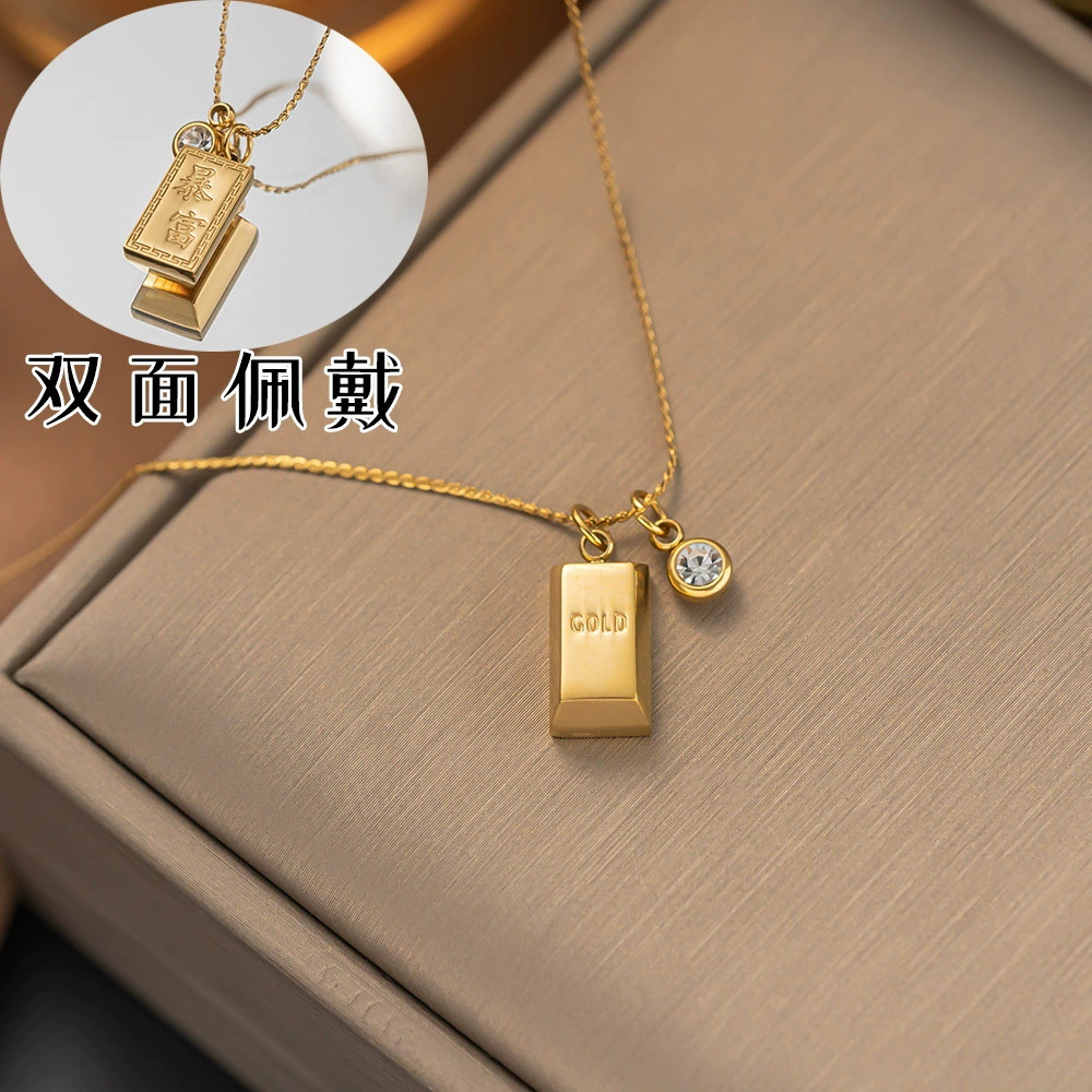 Rich Little Brick Titanium Steel Necklace New Light Luxury Niche Design Clavicle Chain Light Luxury Non-Fading High-End Jewelry