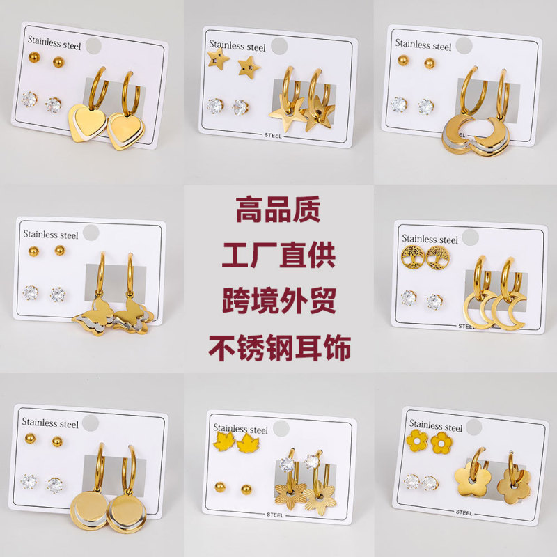 Stainless Steel Earrings Trendy Design Earrings Heart Star Moon Flower Elegant Non-Fading Titanium Steel Earrings for Women