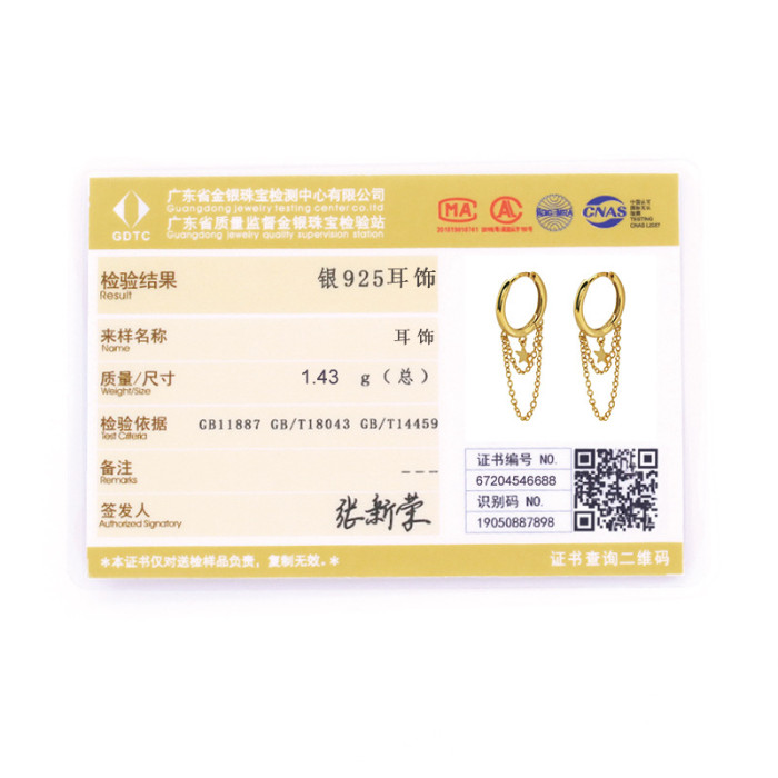 S925 Sterling Silver Chain Five-Pointed Star Pendant Design Sense Hoop Earrings Ear Clips Fashion Trend INS Earrings...