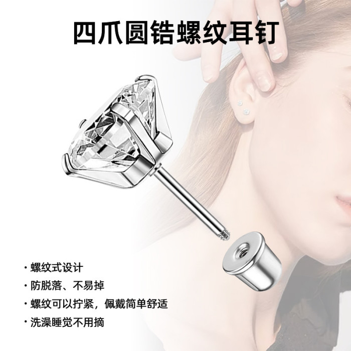 European and American New Style Personality Zircon Exquisite Ear Piercing Screw Type Earrings Ear Bone Studs Hua Zi Earrings Jewelry Wholesale
