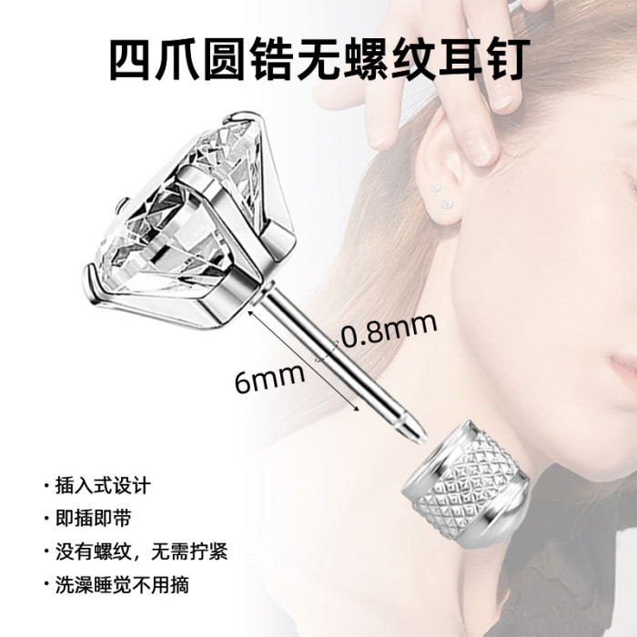 European and American New Style Sparkling Round Zircon Earrings Ear Bone Studs Insertable Threaded Exquisite Carved Pattern Cylinder Ear Back Ear Jewelry
