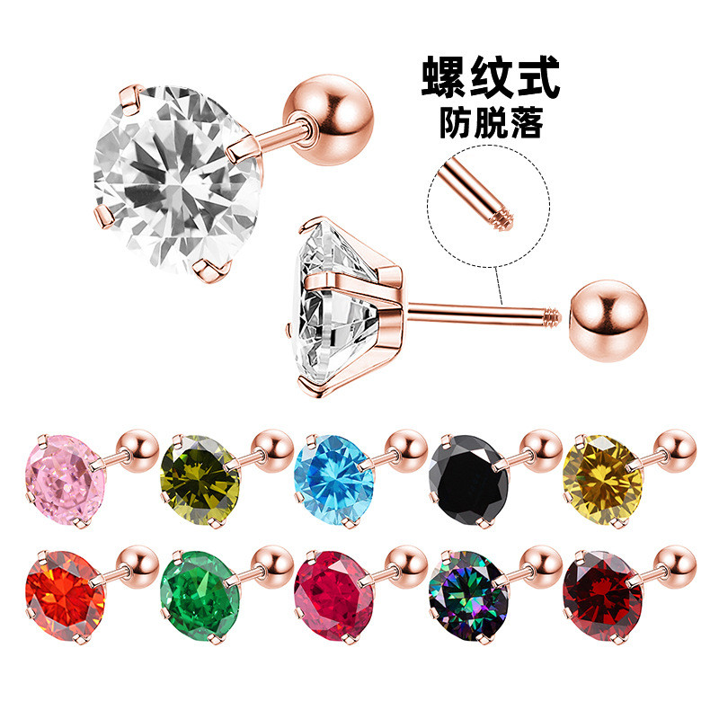 European and American Cross-Border Exclusive Titanium Steel One-Piece Four-Claw Zircon Earrings Round Ball Threaded Ear Bone Studs Jewelry Manufacturer Wholesale
