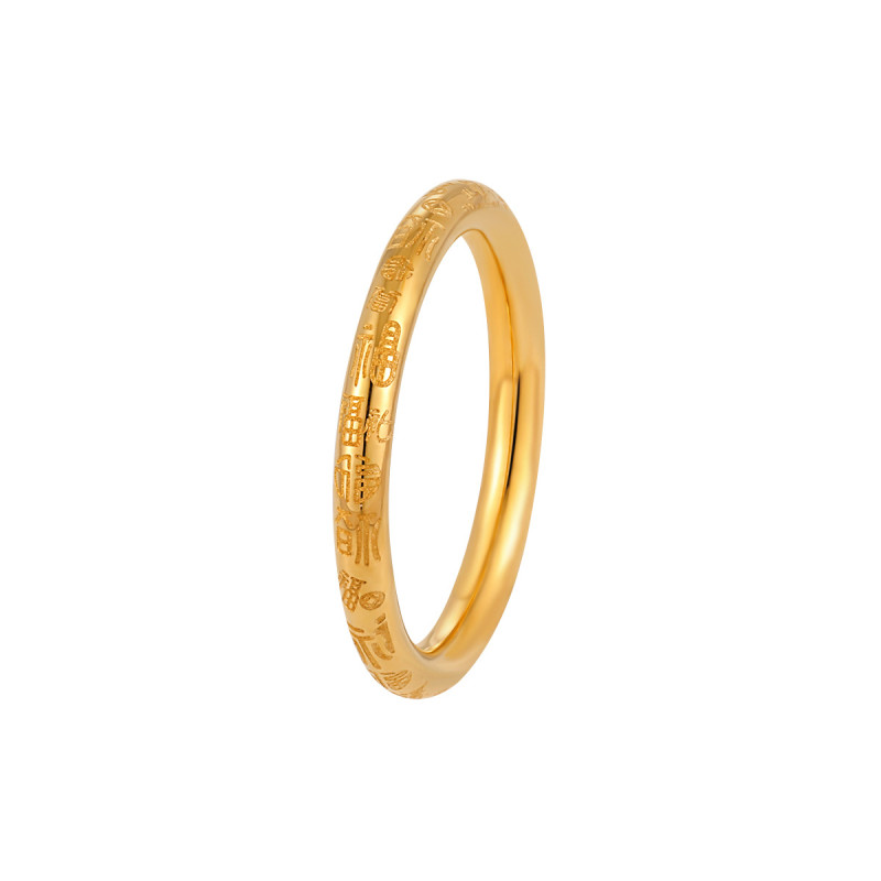 New Chinese Style Ethnic One Week Circle Carved  Wanfu  Character Ring Fashionable Personalized Gold-Plated Titanium Steel Index Finger Ring