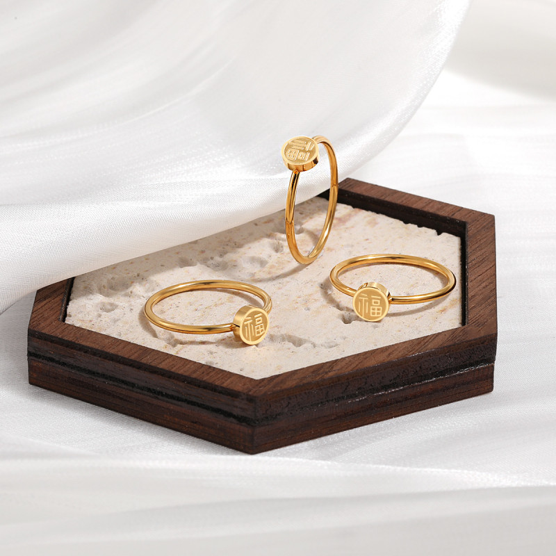 New Chinese Style Gold Carved Fu Character Ring Fashionable Personality Versatile Gold-Plated Titanium Steel Index Finger Ring