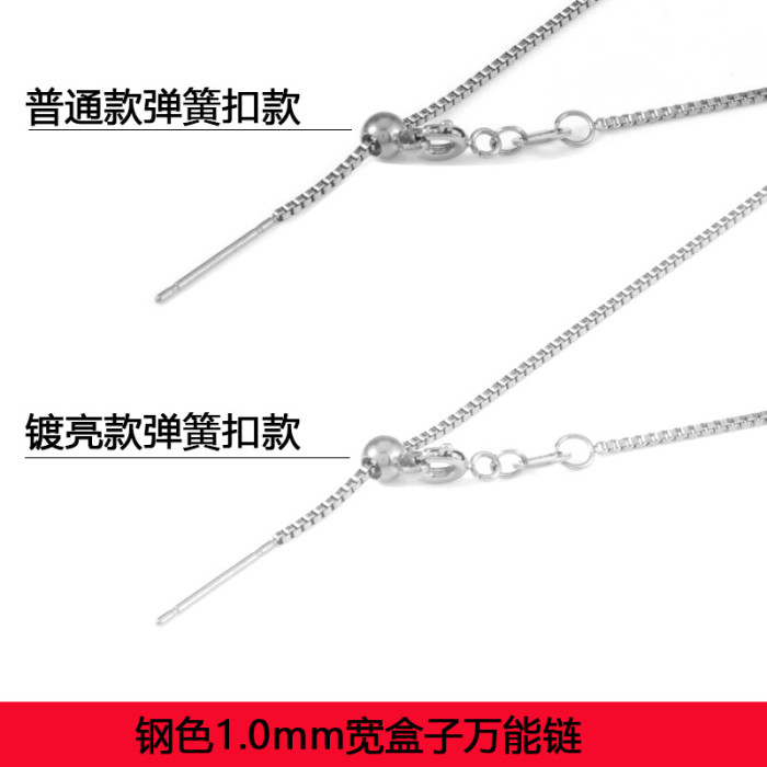Titanium Steel Universal Chain Stainless Steel Necklace for Women, Light Luxury Niche Autumn Winter Adjustable Clavicle Chain, High-End DIY Accessories