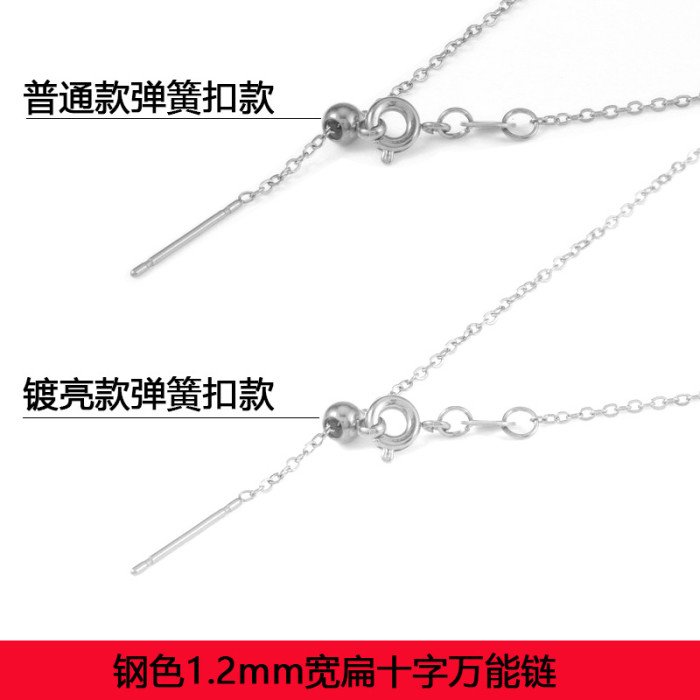 Titanium Steel Universal Chain Stainless Steel Necklace for Women, Light Luxury Niche Autumn Winter Adjustable Clavicle Chain, High-End DIY Accessories