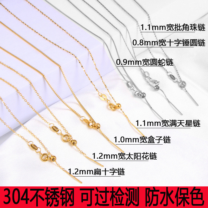 Titanium Steel Universal Chain Stainless Steel Necklace for Women, Light Luxury Niche Autumn Winter Adjustable Clavicle Chain, High-End DIY Accessories