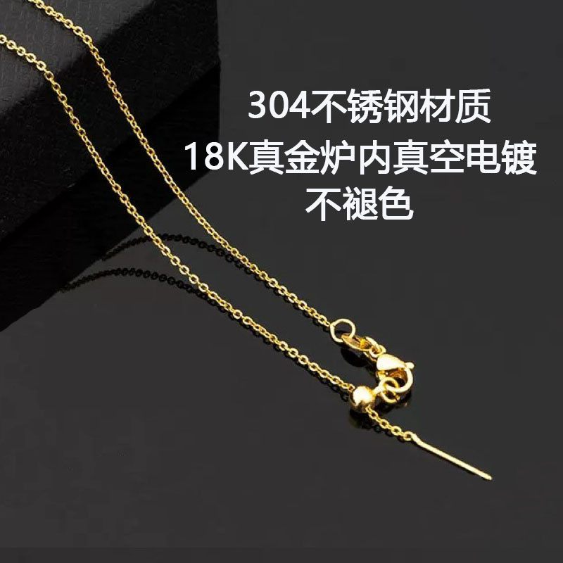 Titanium Steel O-shaped Chain with Pin, Adjustable Necklace for Beads, DIY Accessories, Wholesale Trendy Collarbone Chain