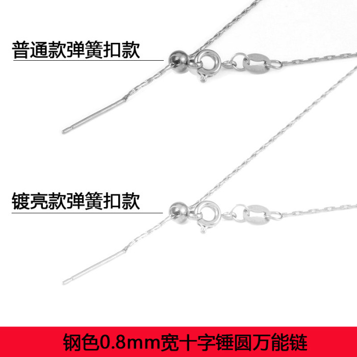 Titanium Steel Universal Chain Stainless Steel Necklace for Women, Light Luxury Niche Autumn Winter Adjustable Clavicle Chain, High-End DIY Accessories