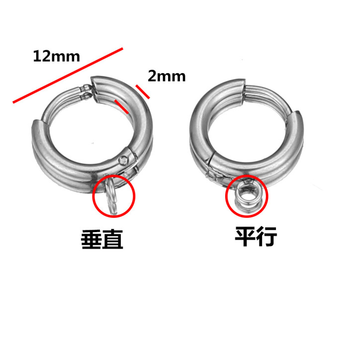 12mm Stainless Steel DIY Ear Clips Ear Buckle Welding Rings Unisex Couple Style DIY Ear Hoops Ear Buckle Welding Rings Ear Accessories
