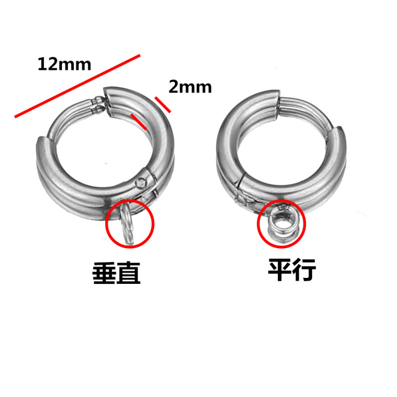 12mm Stainless Steel DIY Ear Clips Ear Buckle Welding Rings Unisex Couple Style DIY Ear Hoops Ear Buckle Welding Rings Ear Accessories