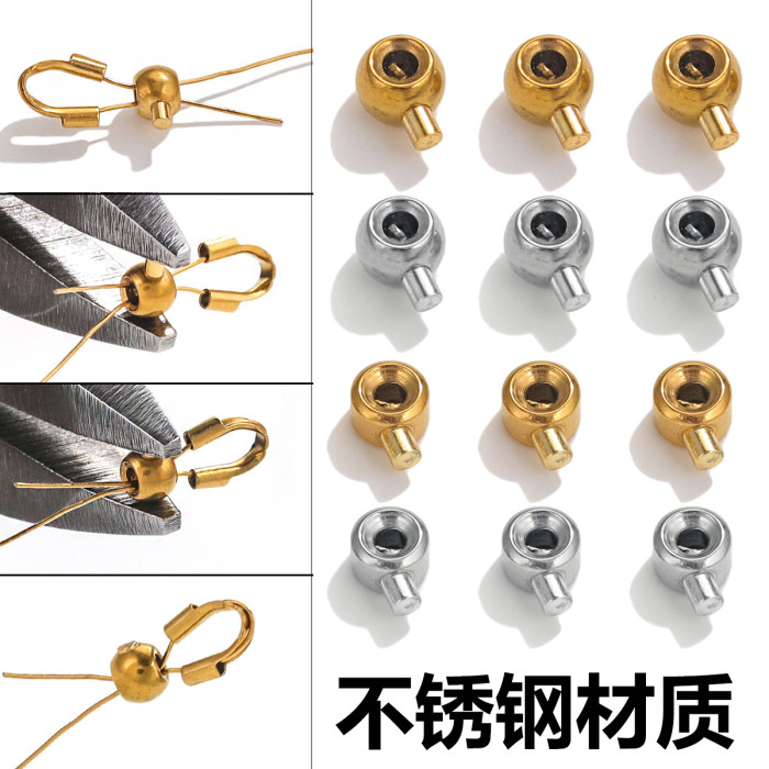 Stainless Steel Positioning Clip Bead Titanium Steel Color Retention Handmade DIY Advanced Positioning Bead Cord Lock End Cap
