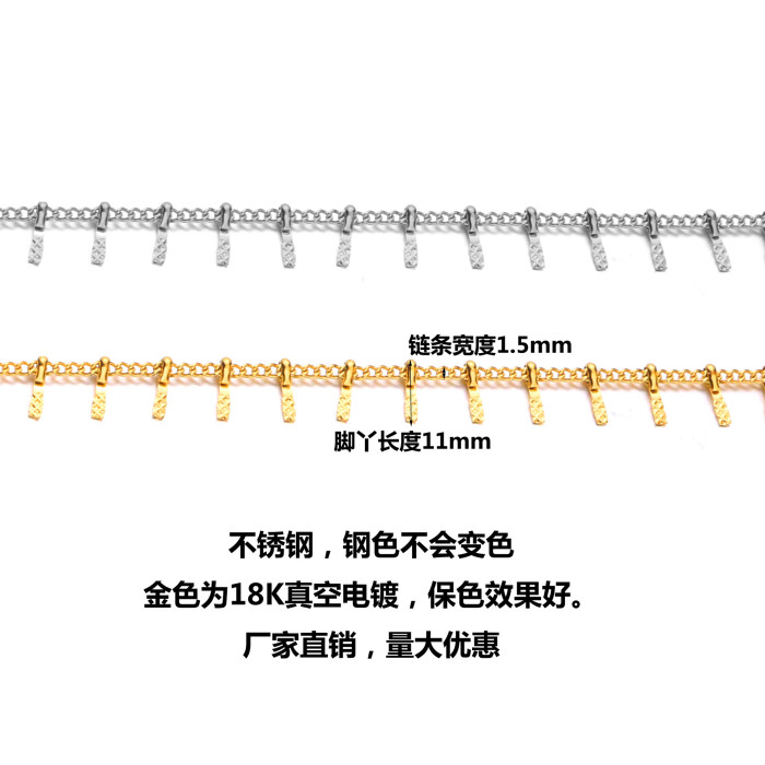 European and American DIY Stainless Steel Side Clip Chain Foot Chain Vacuum Real Gold Plated Beaded Chain Jewelry Chain Accessories