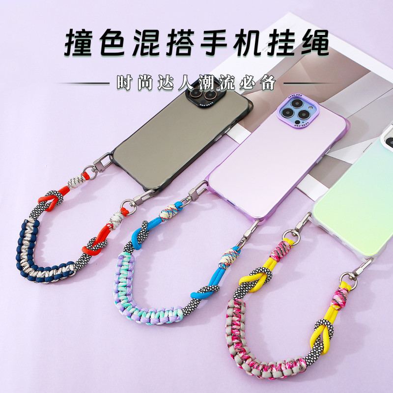 Outdoor Umbrella Rope Trendy Sports Color Universal Phone Lanyard High-Quality Design Fashionable Vibrant Phone Chain