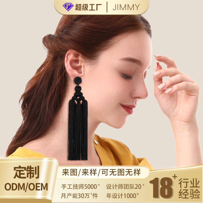 Handmade Woven Tassel Earrings for Women, European and American Style, Long Vintage Earrings, Fashionable Rice Bead Studs, Original Jewelry