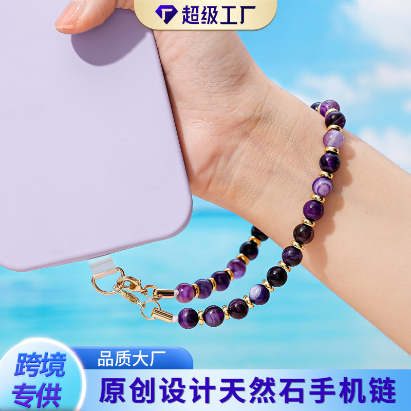 High Quality Natural Semi-Precious Stone Agate Beaded Mobile Phone Hanging Chain Round Beads Original 2025 New Beaded Mobile Phone Chain