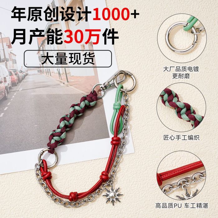 High-Quality New Bag Charms Leather PU Handmade Rope Braided Chain Sun Miu Series Bag Charms for Women, Necklaces