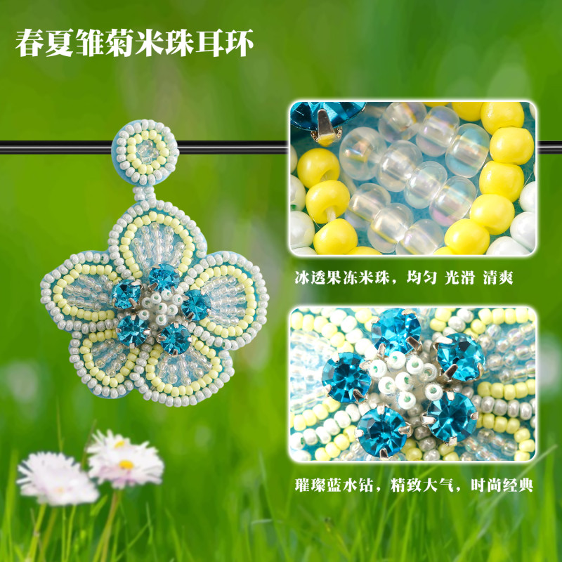 Jamie 2024 Vibrant Spring Summer Bohemian Pastoral Style Handmade Beaded Flower Daisy High-end Seed Bead Earrings