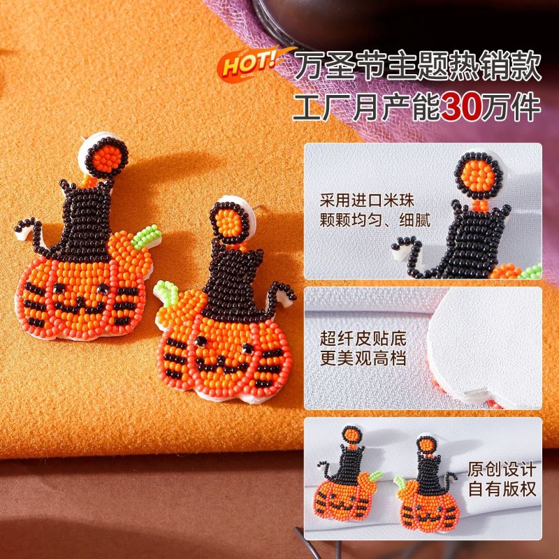 European and American New Style Earrings Winter High-end Handmade Beaded Cross-border Stud Earrings High-end Light Luxury Niche Rice Bead Earrings