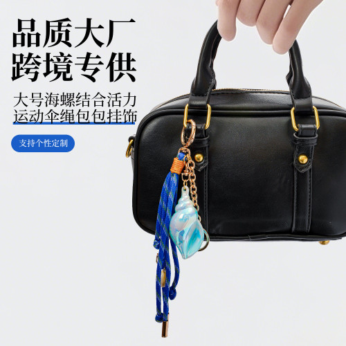 European and American Miu Style New Bag Pendant High-Quality Conch Ornament Summer Ocean Style Handmade Woven Bag Pendant for Women