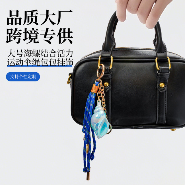 European and American Miu Style New Bag Pendant High-Quality Conch Ornament Summer Ocean Style Handmade Woven Bag Pendant for Women