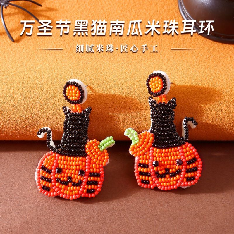 European and American New Style Earrings Winter High-end Handmade Beaded Cross-border Stud Earrings High-end Light Luxury Niche Rice Bead Earrings