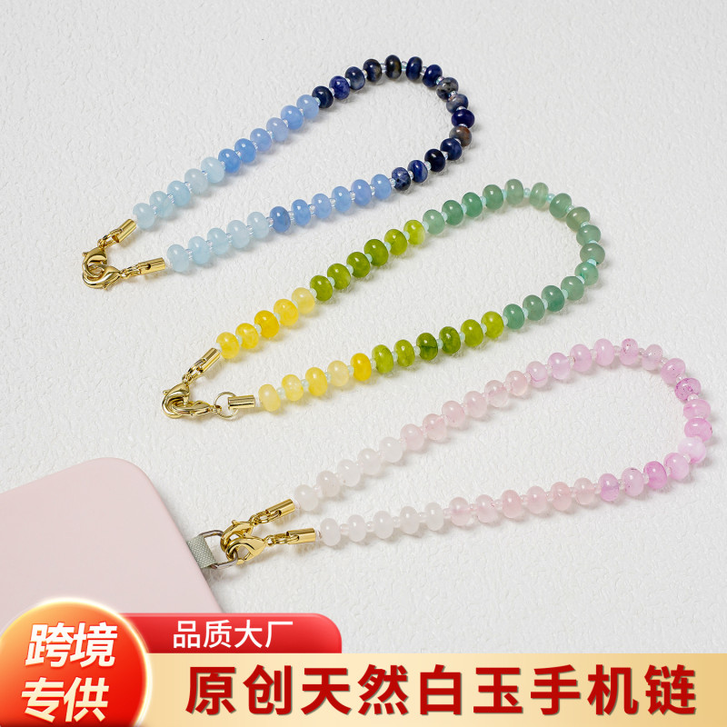 Original Pink Crystal Phone Chain Beaded Gradient Color Donut Natural Phone Chain High-end Cute Ins Style for Women