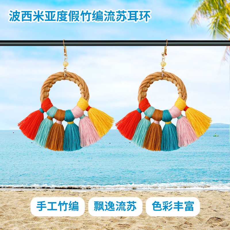 European and American Retro Exaggerated Handmade Woven Circle Bohemian Vacation Style Flowing Colorful Tassel Women's Rattan Earrings