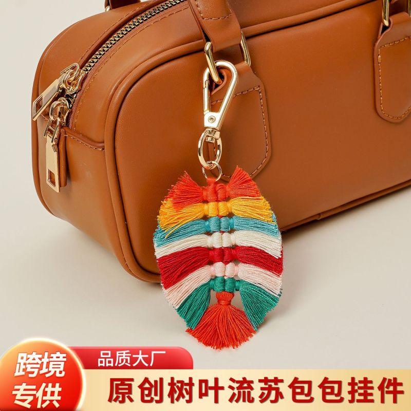 European and American New Style Handwoven Leaf Tassel Bag Pendant Colorful Tassel Keychain Pendant High-Quality Bag Pendant