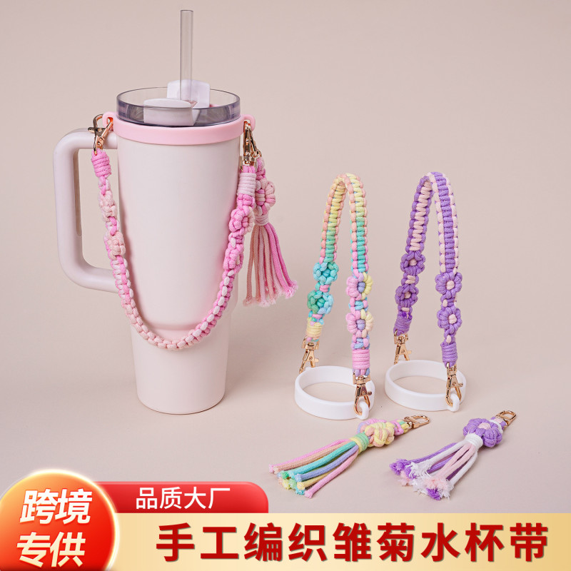 Cross-Border New Product Stanley Water Cup Lanyard High-Quality Hand-Woven Gradient Color Flower Stanley Water Cup Rope